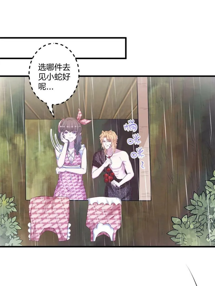 413 第11页
