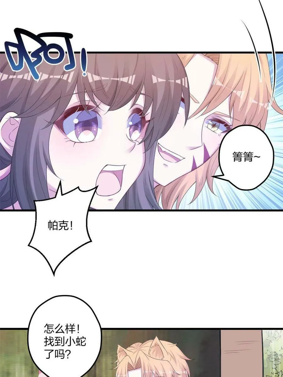 413 第12页