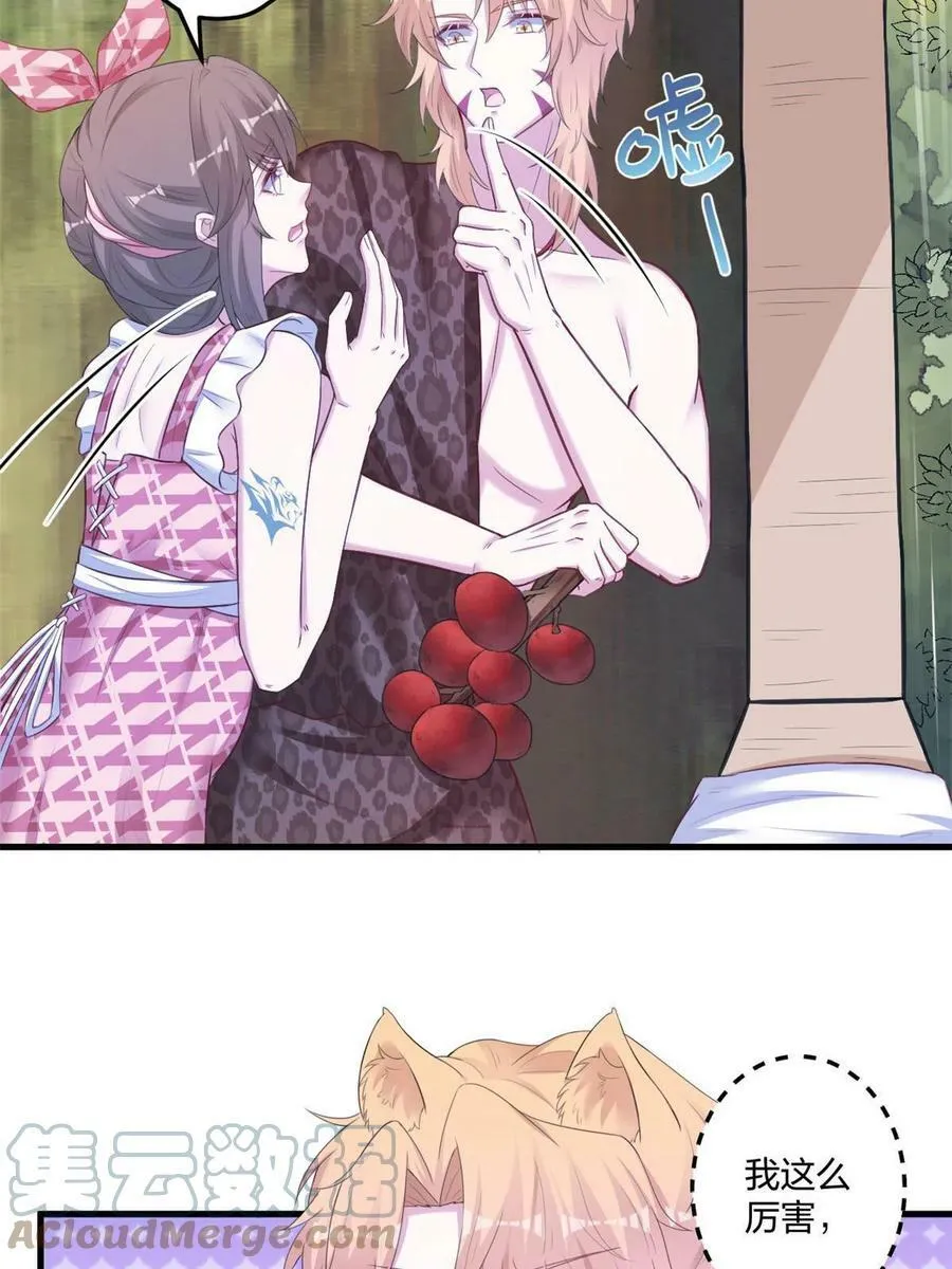 413 第13页