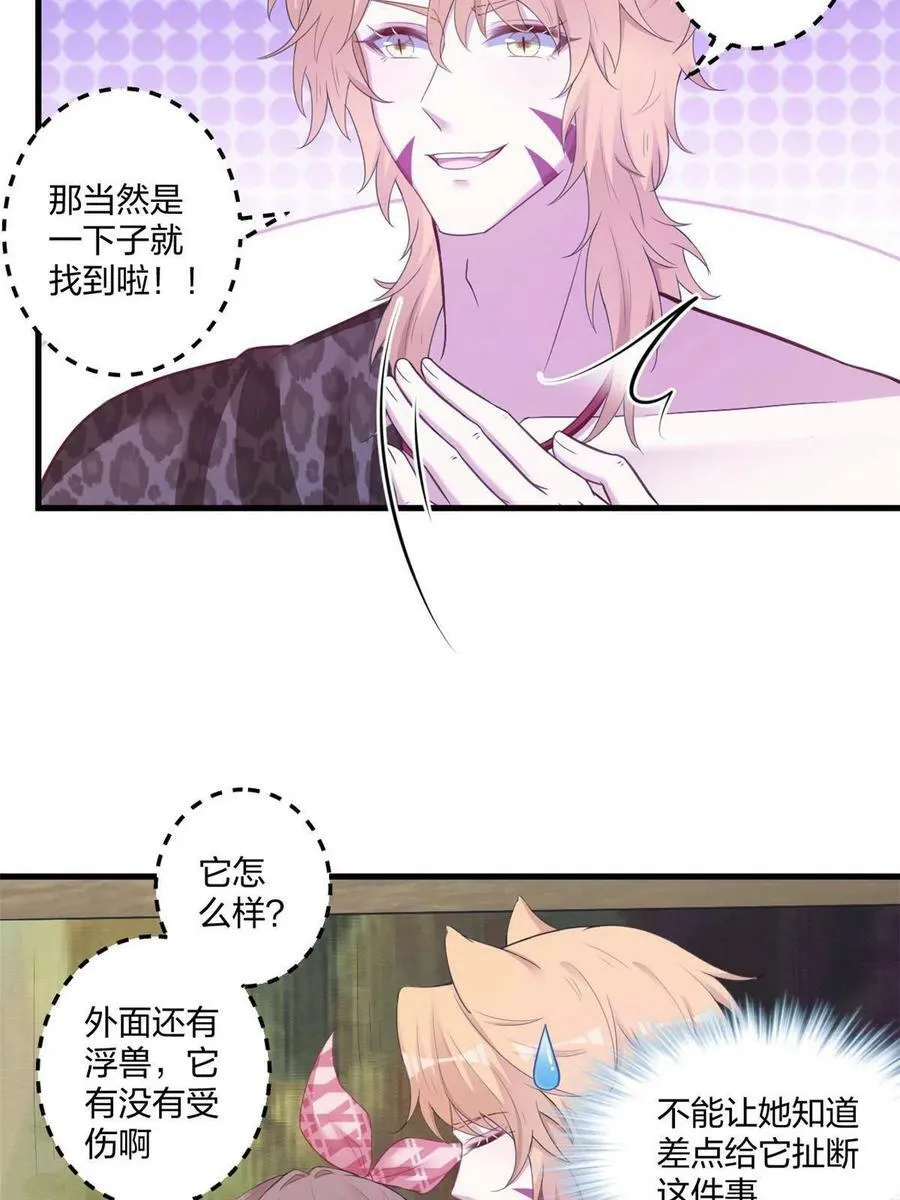 413 第14页