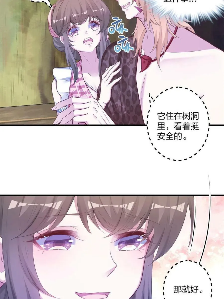 413 第15页