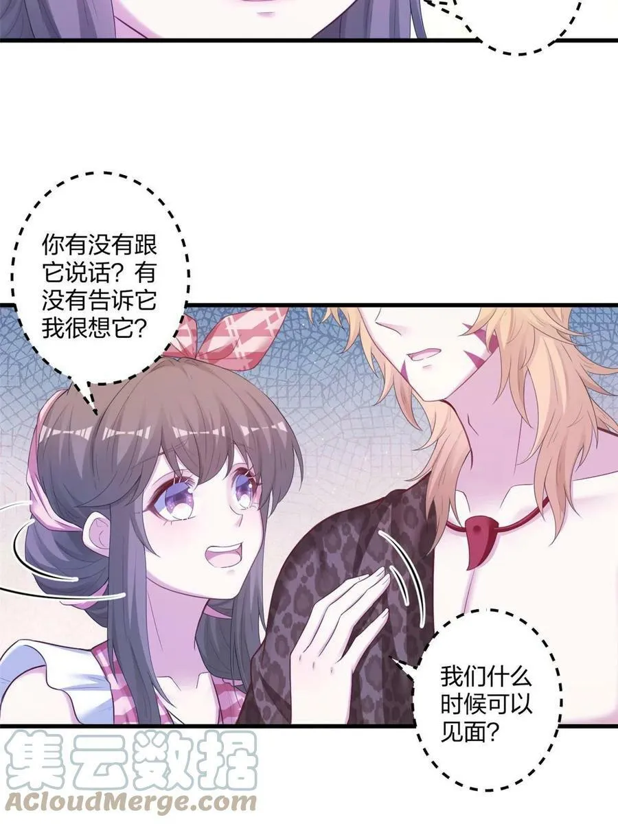 413 第16页
