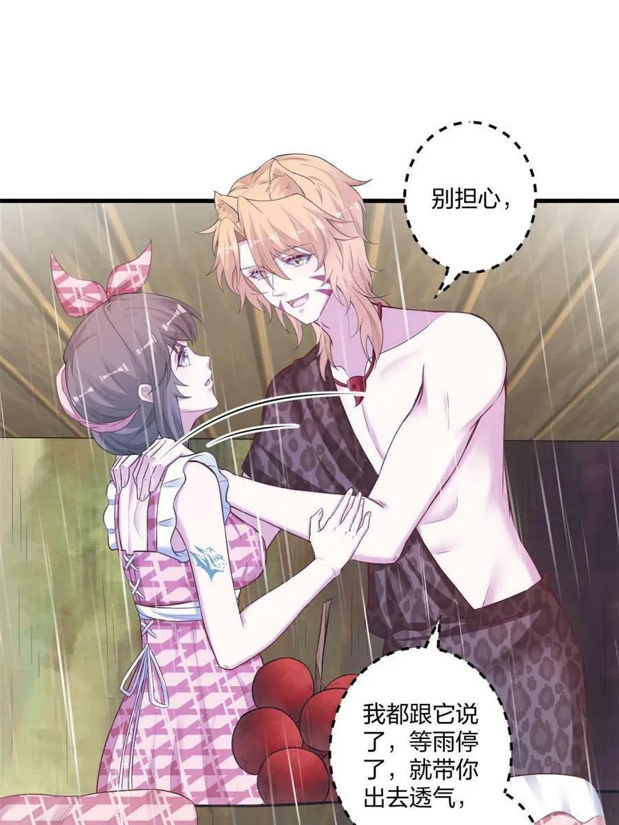 413 第17页