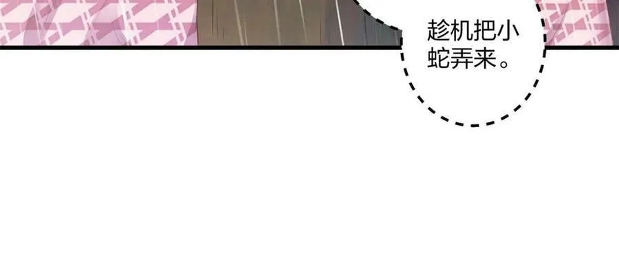 413 第18页