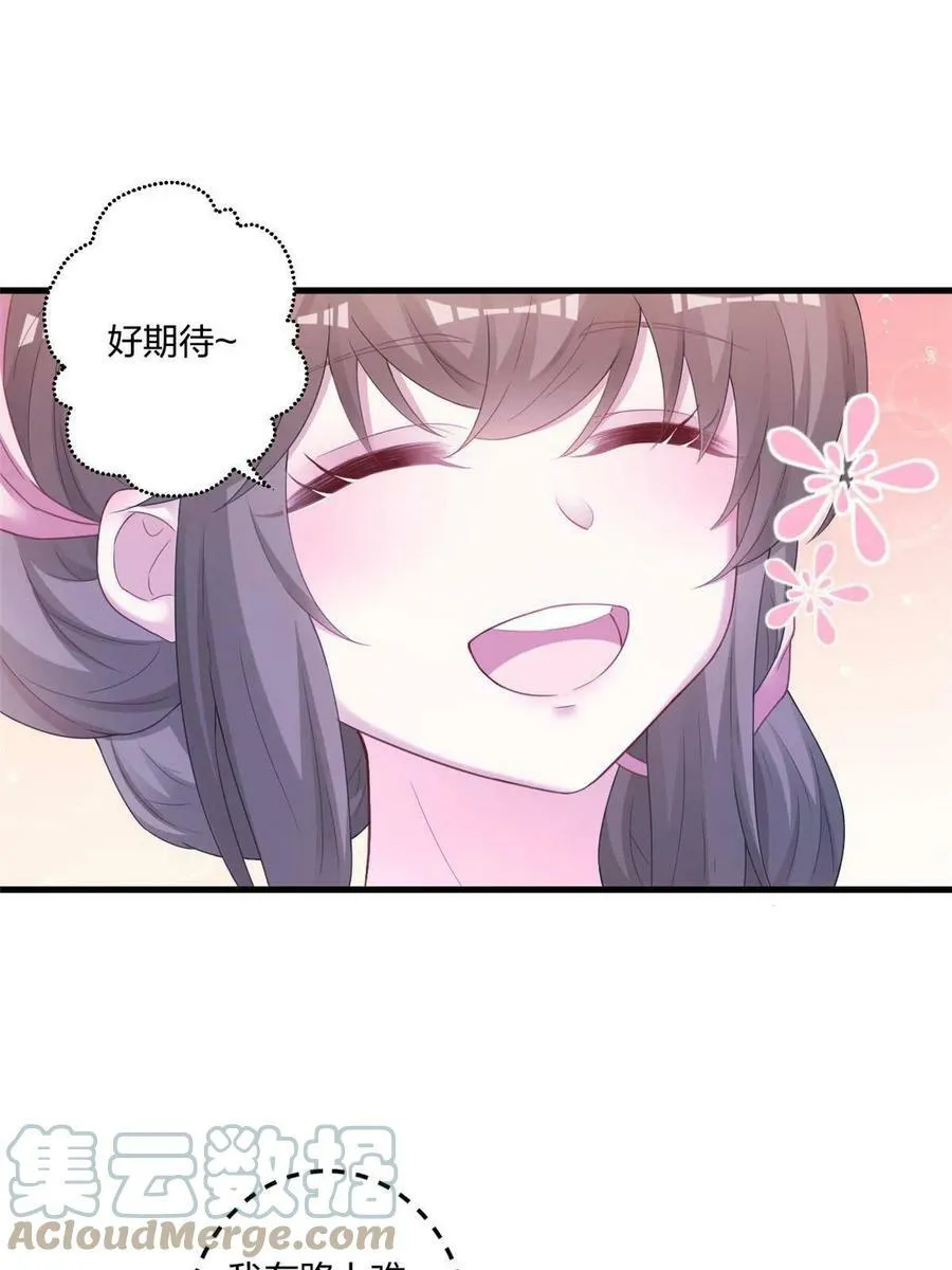 413 第19页