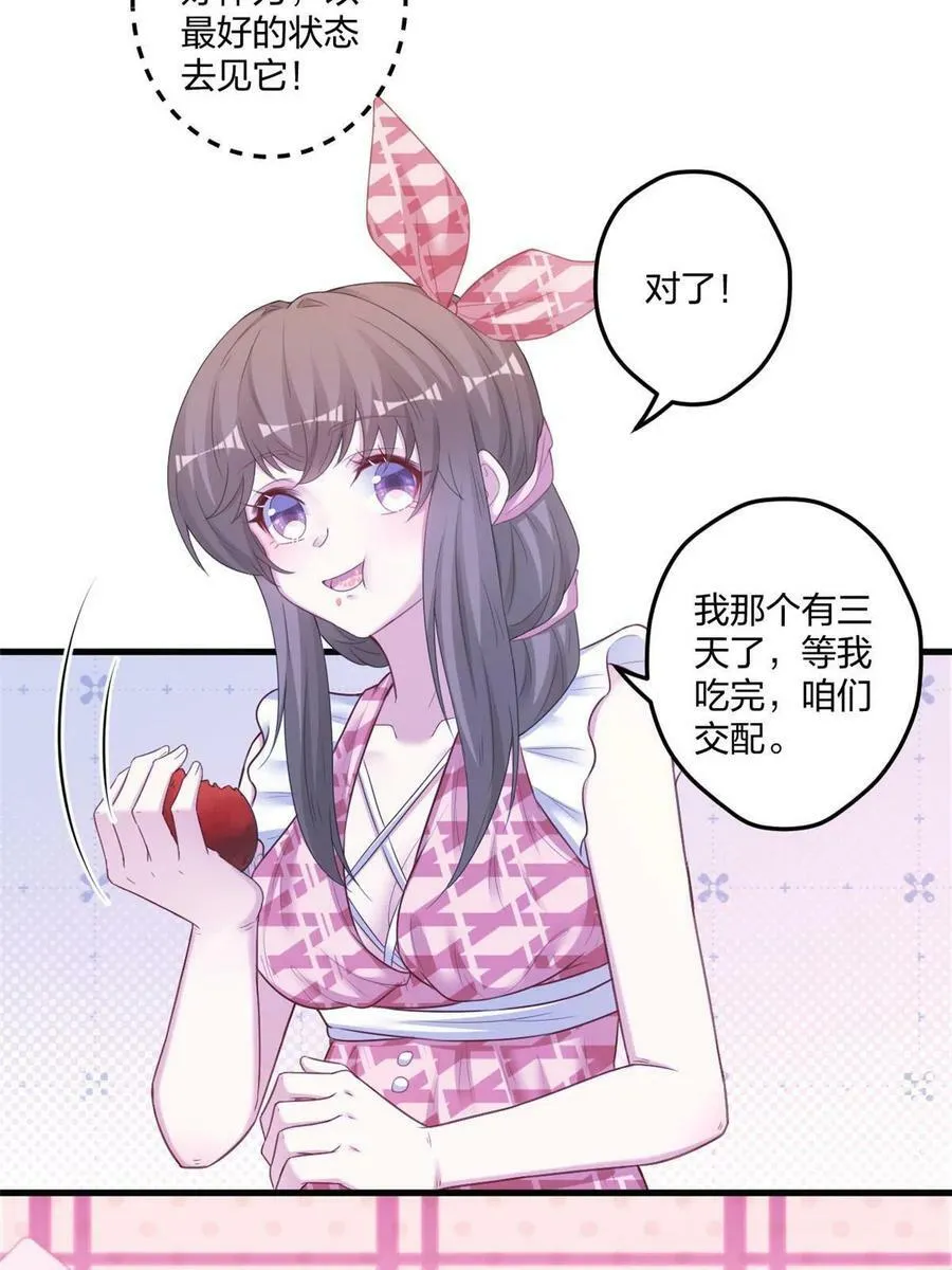 413 第21页