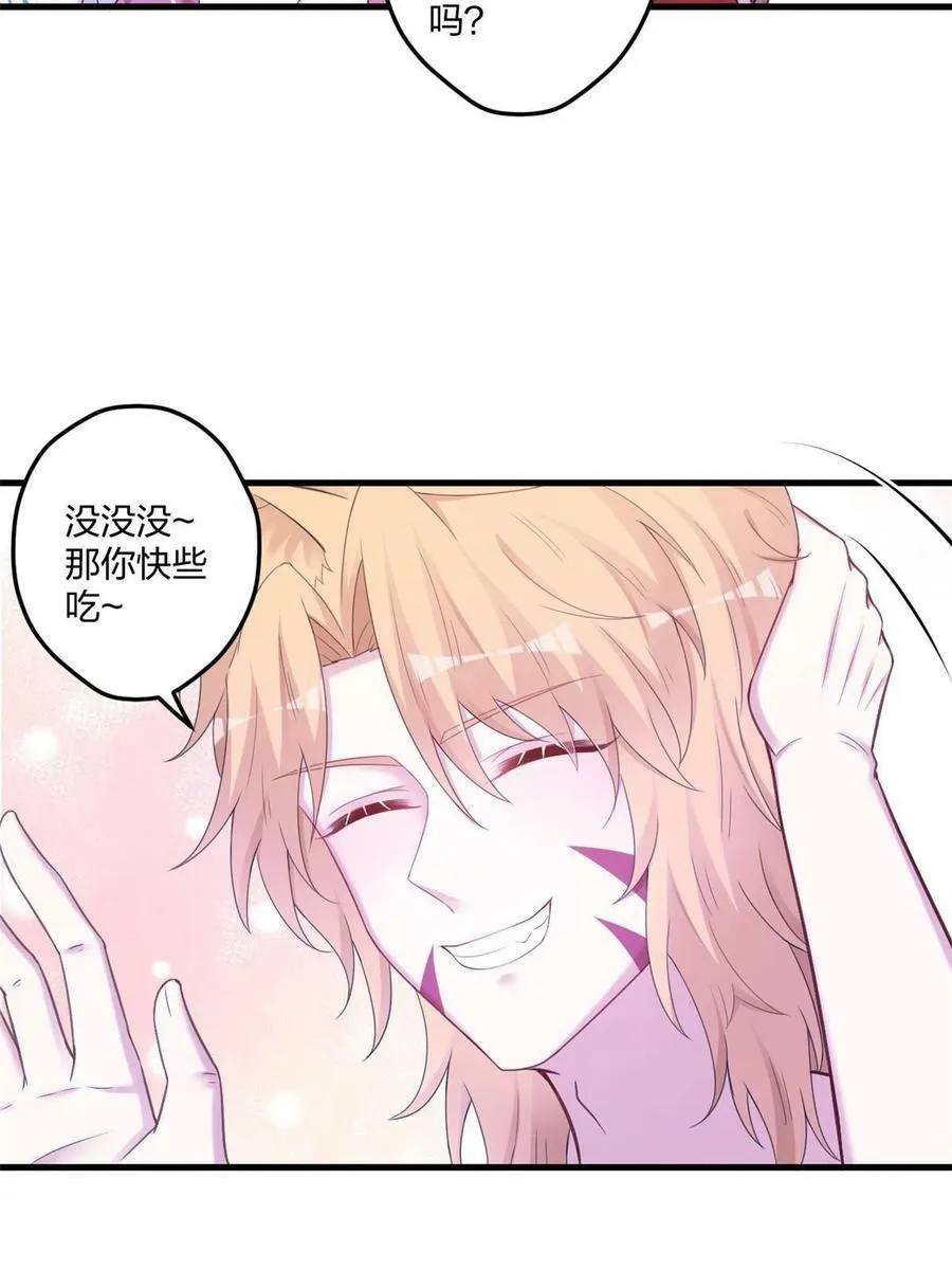 413 第23页