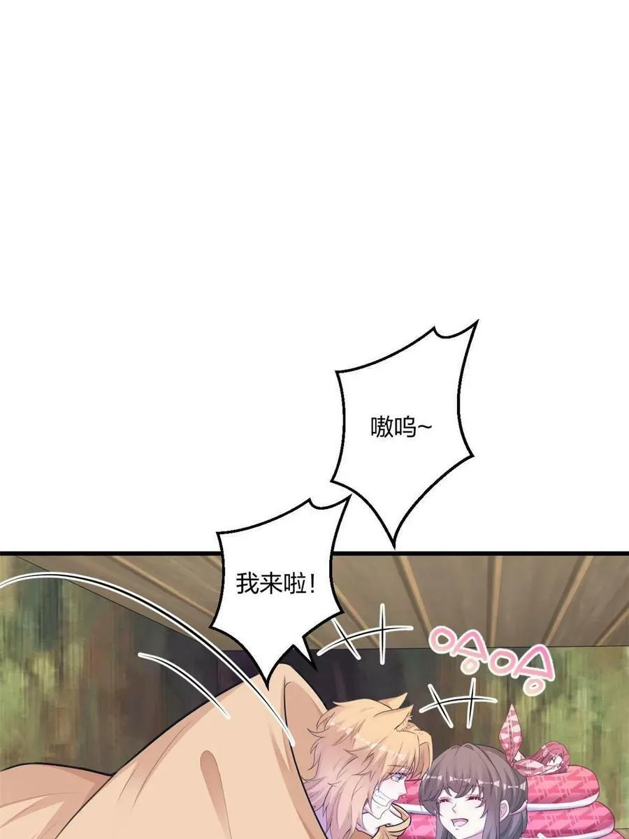413 第24页