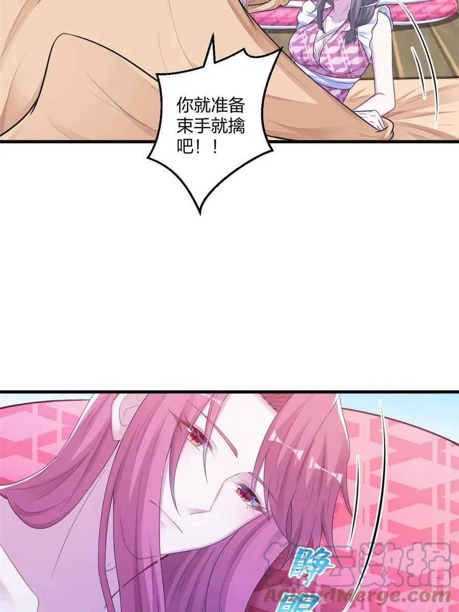 413 第25页