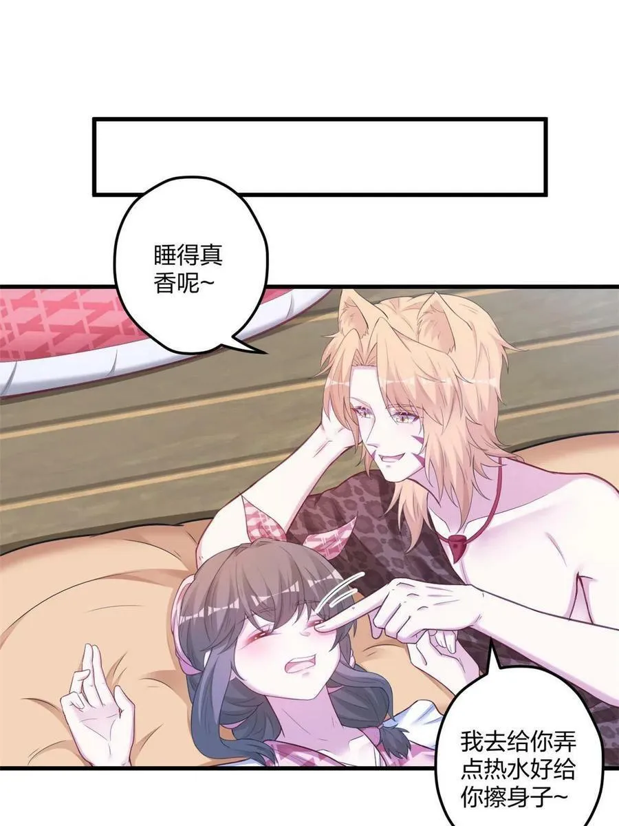 413 第27页