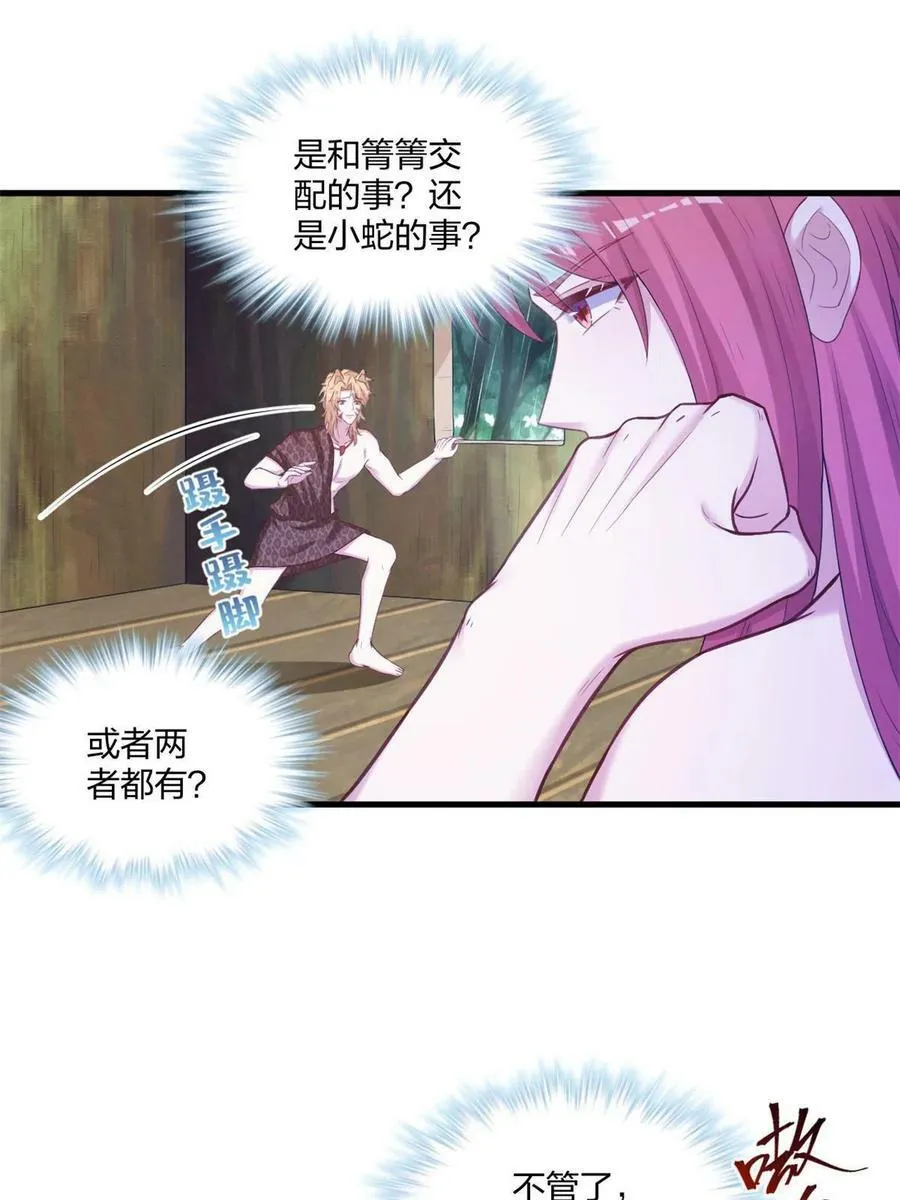 413 第29页