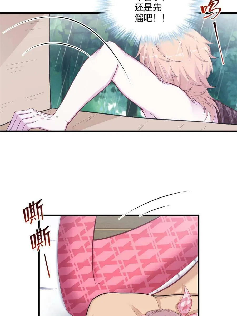 413 第30页