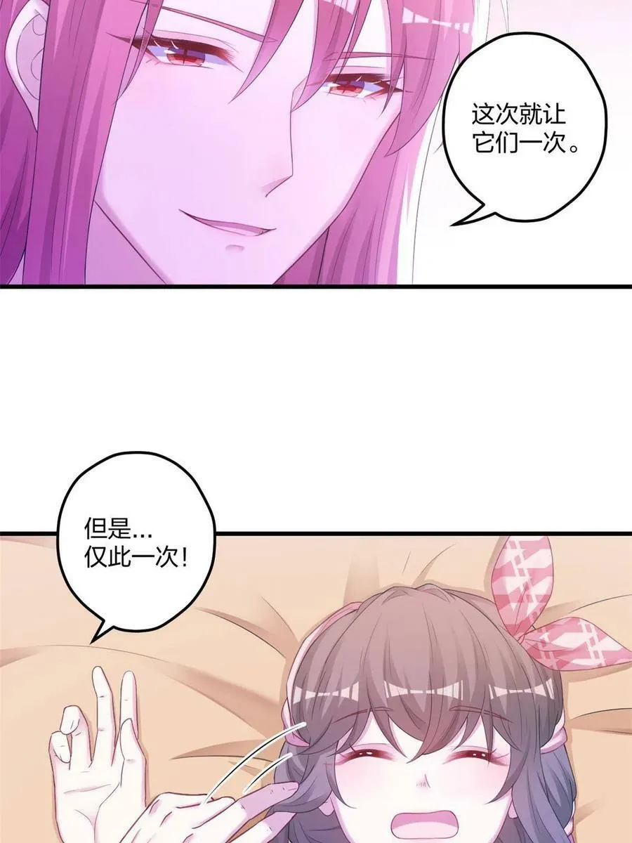 413 第33页