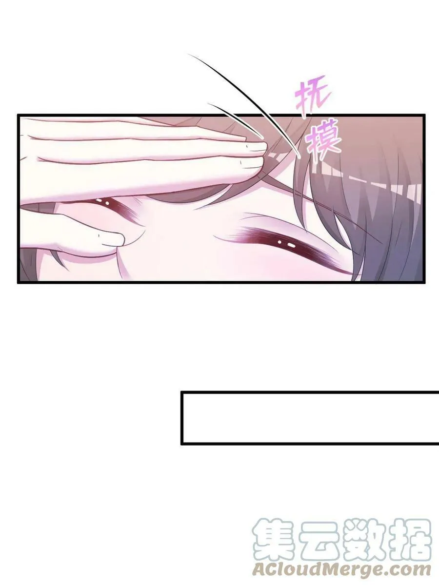 413 第37页