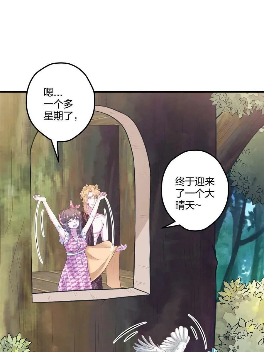 413 第38页