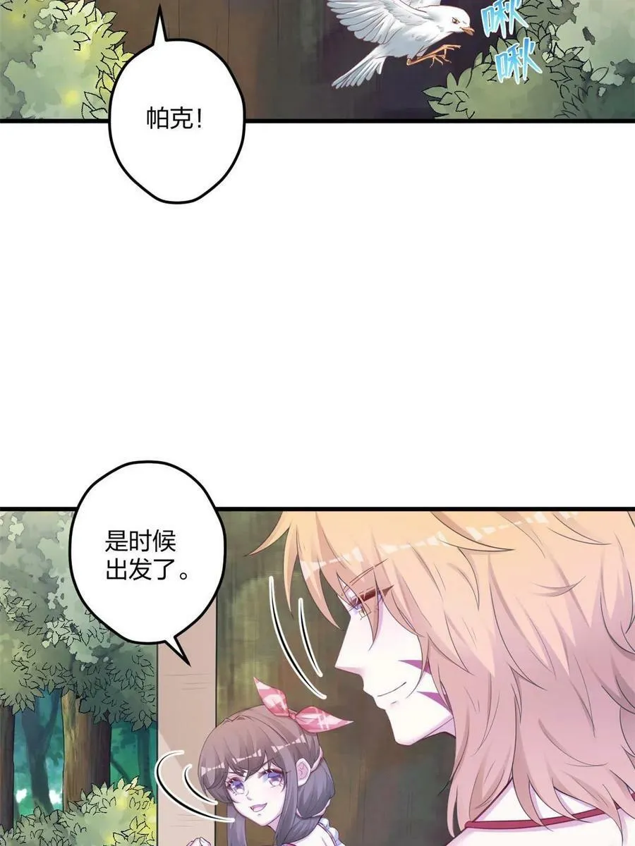 413 第39页