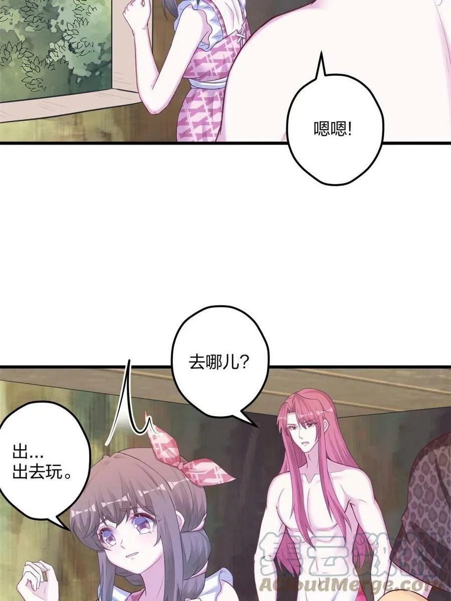 413 第40页