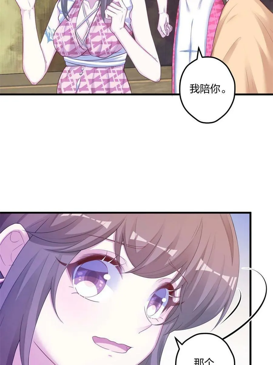 413 第41页