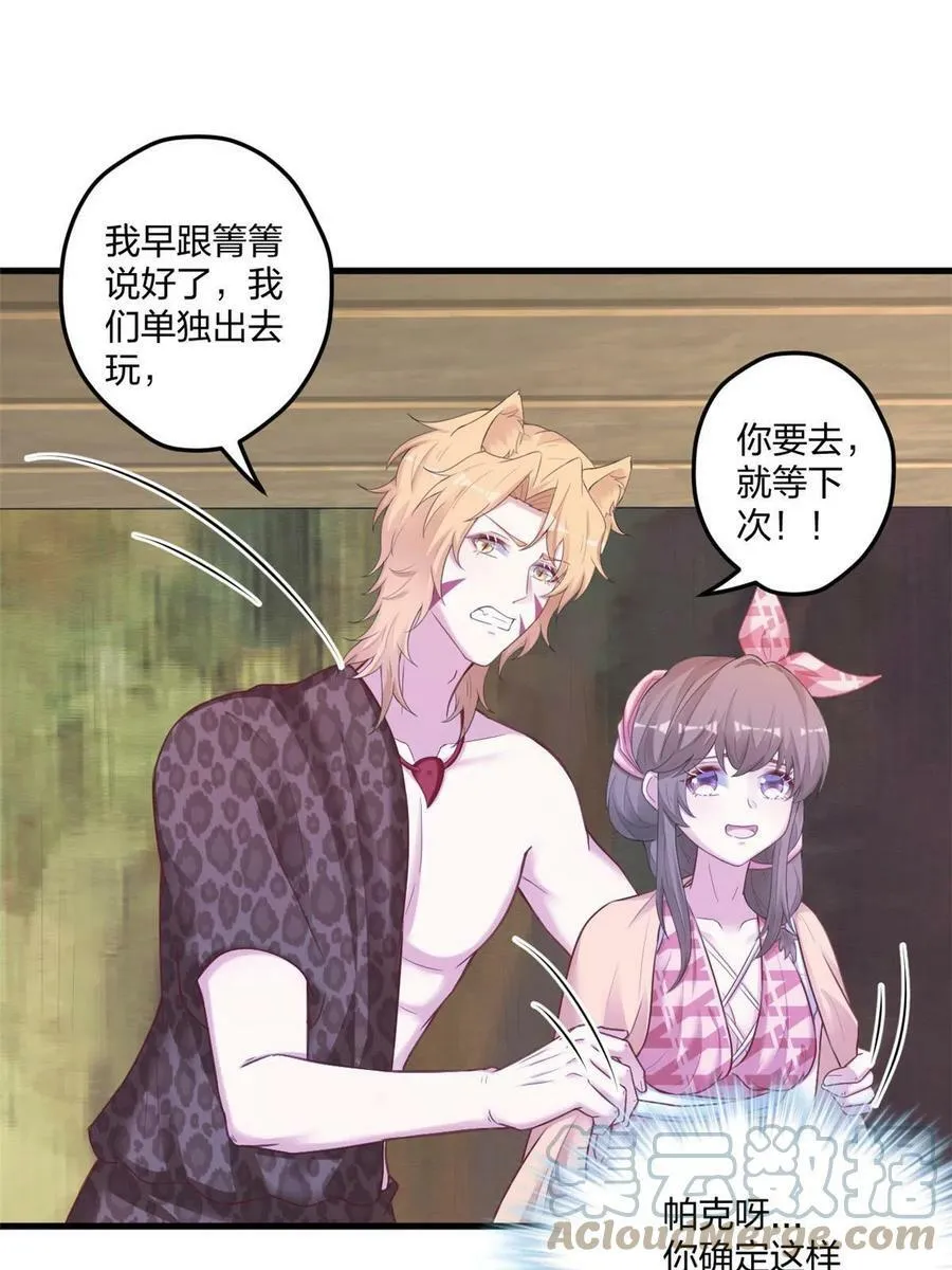 413 第43页
