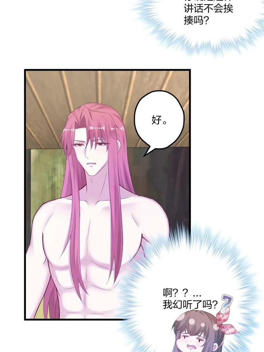 413 第44页