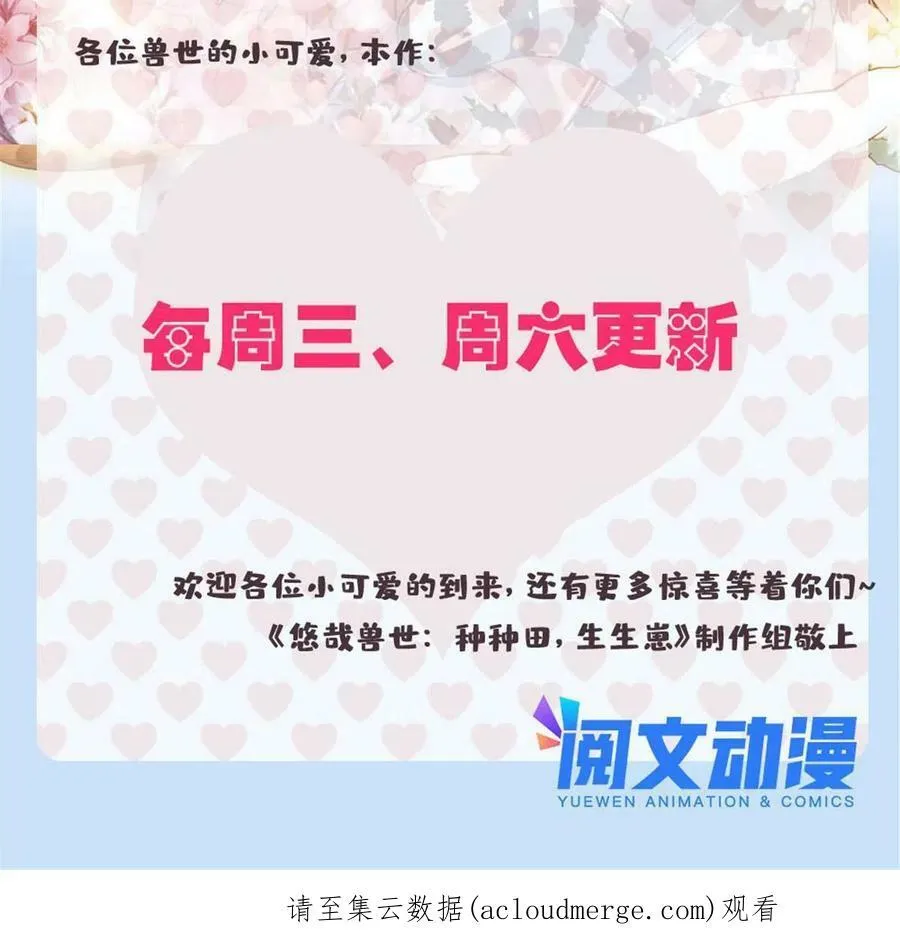 413 第50页