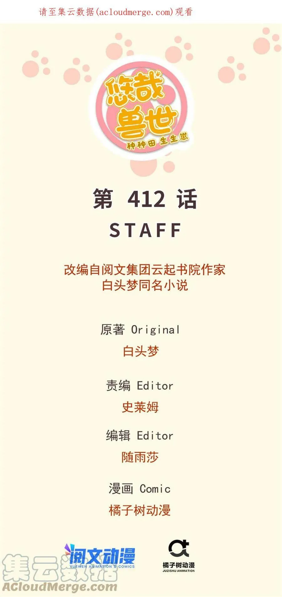 412 第1页