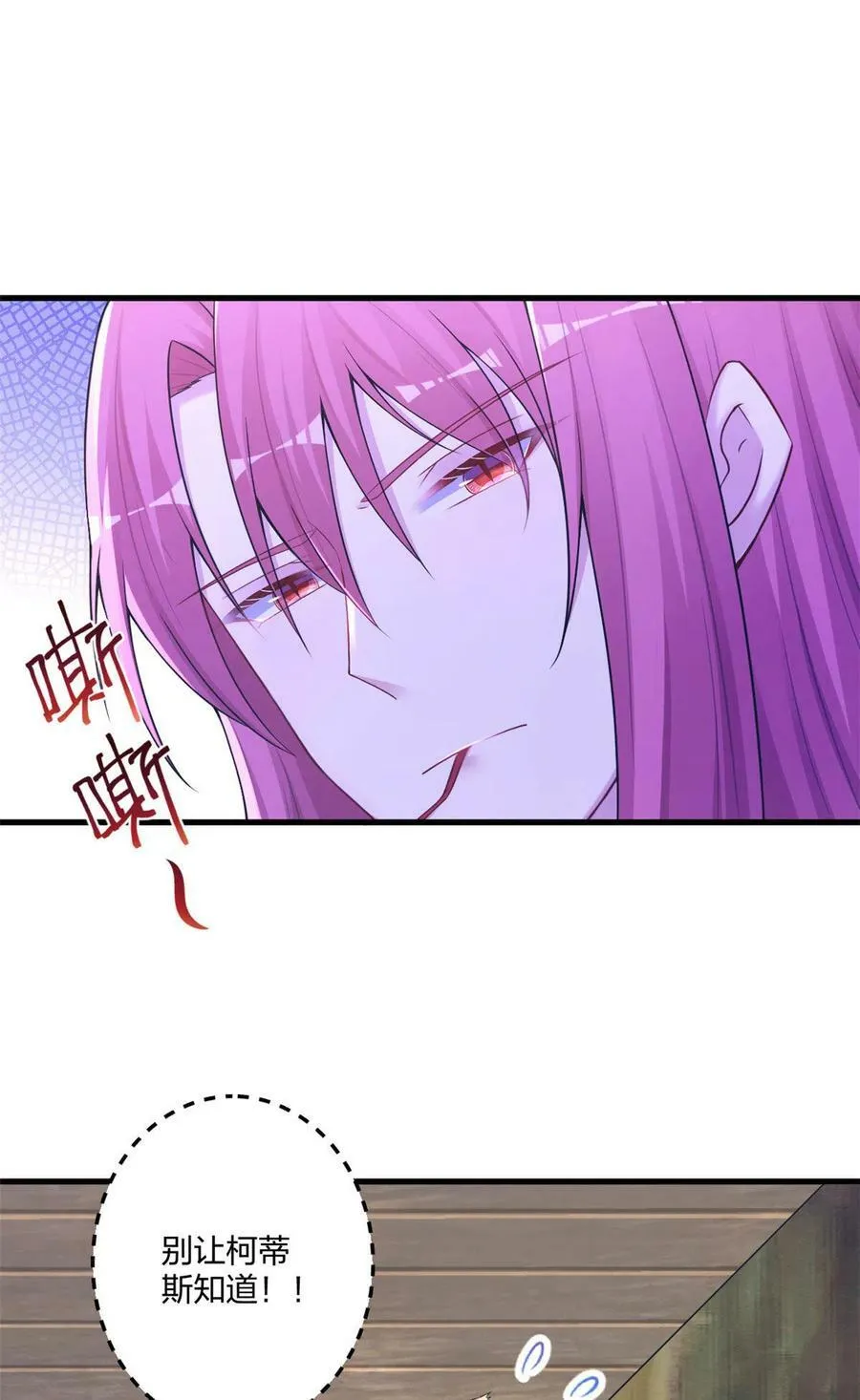 412 第2页