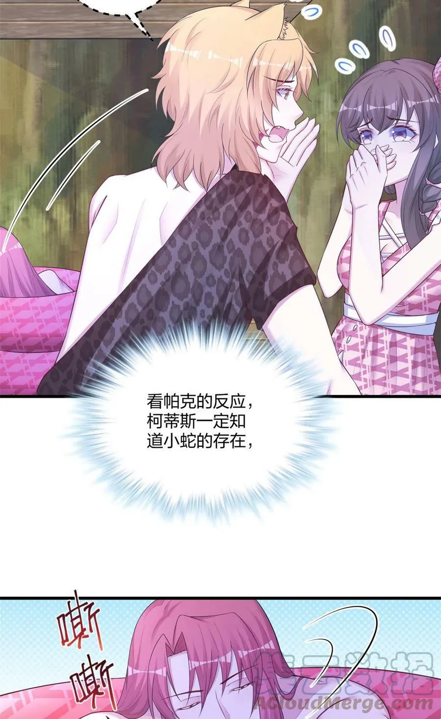 412 第3页