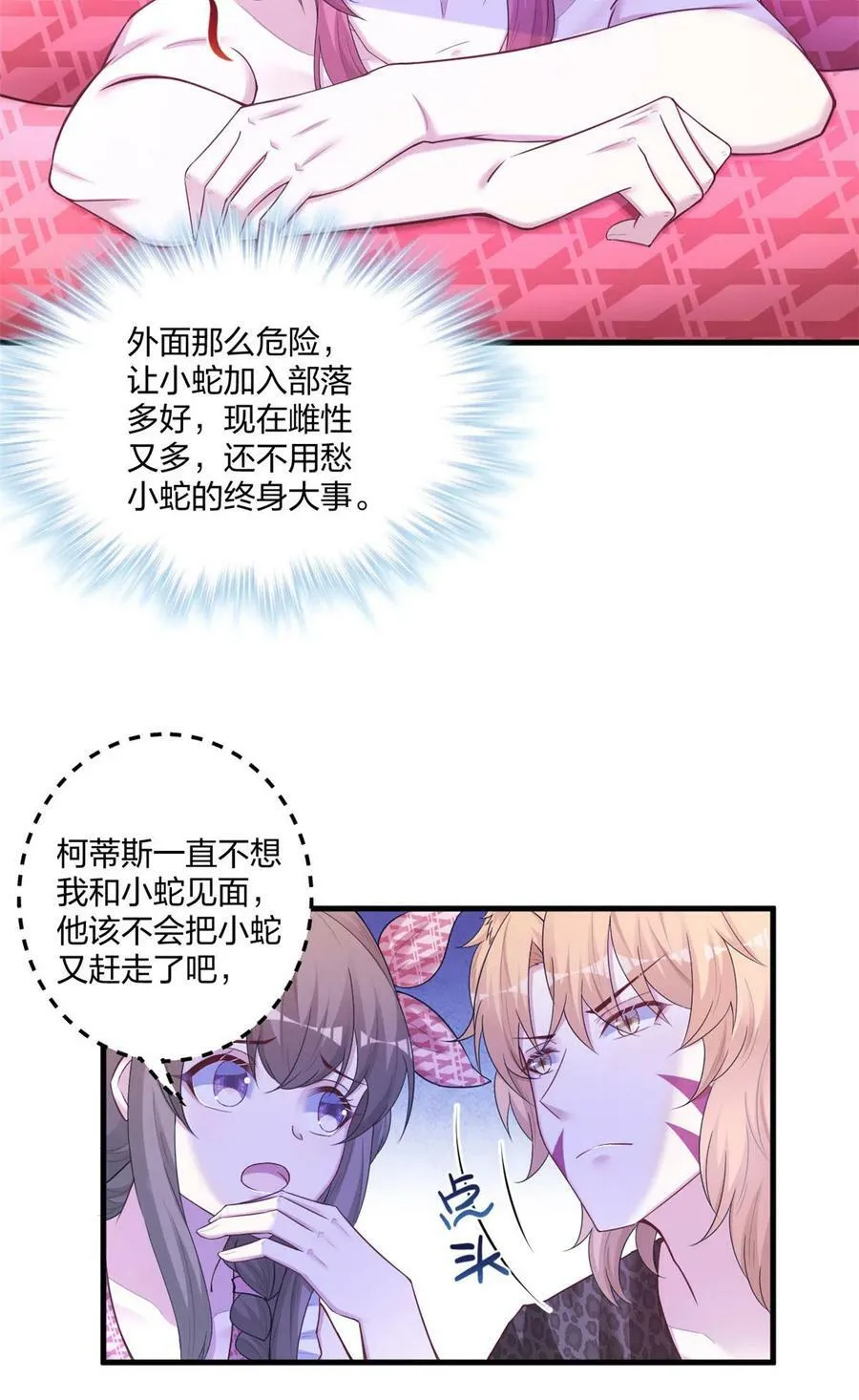 412 第4页