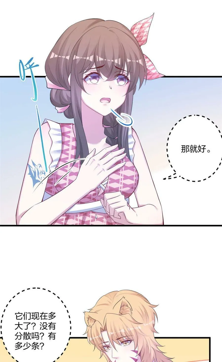 412 第6页
