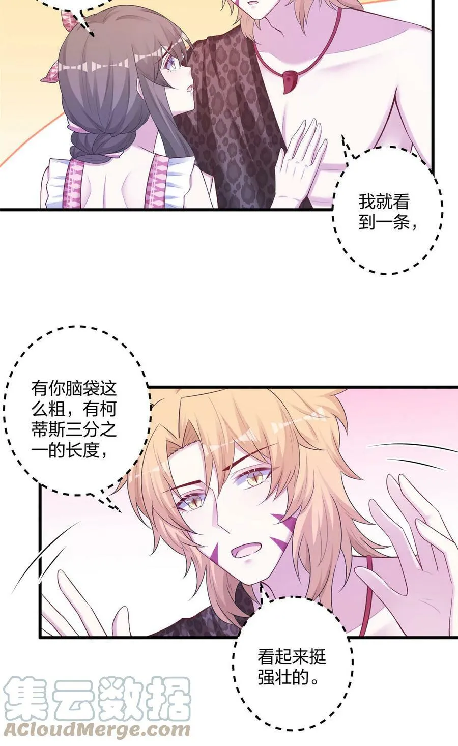 412 第7页