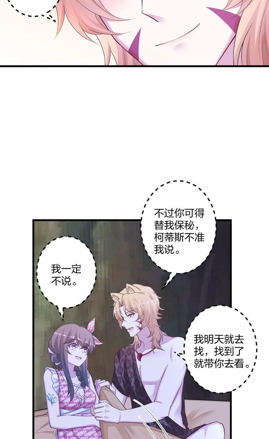 412 第10页