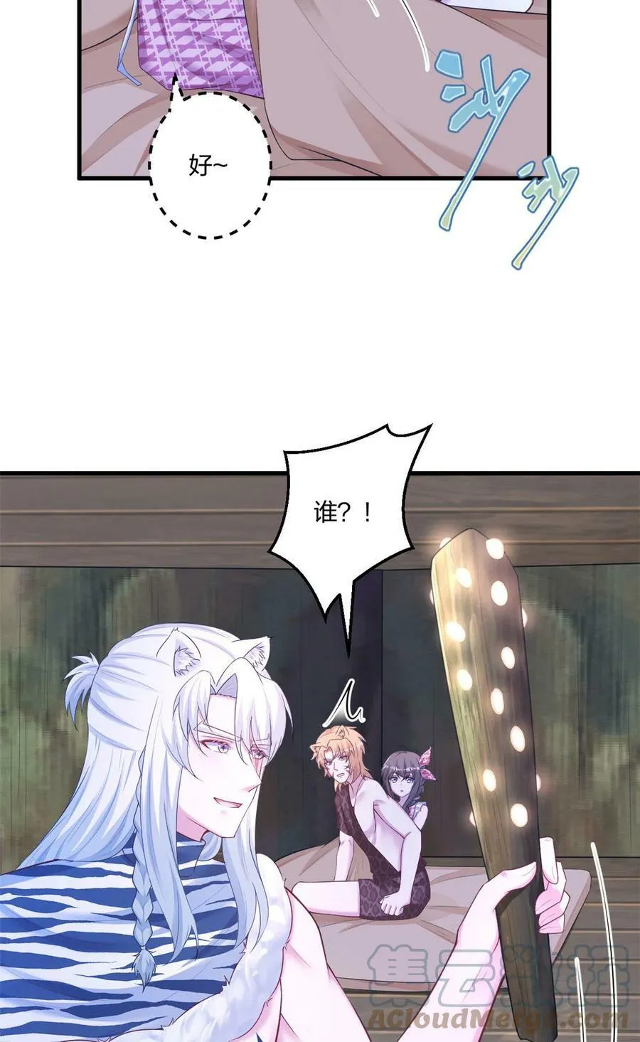 412 第11页