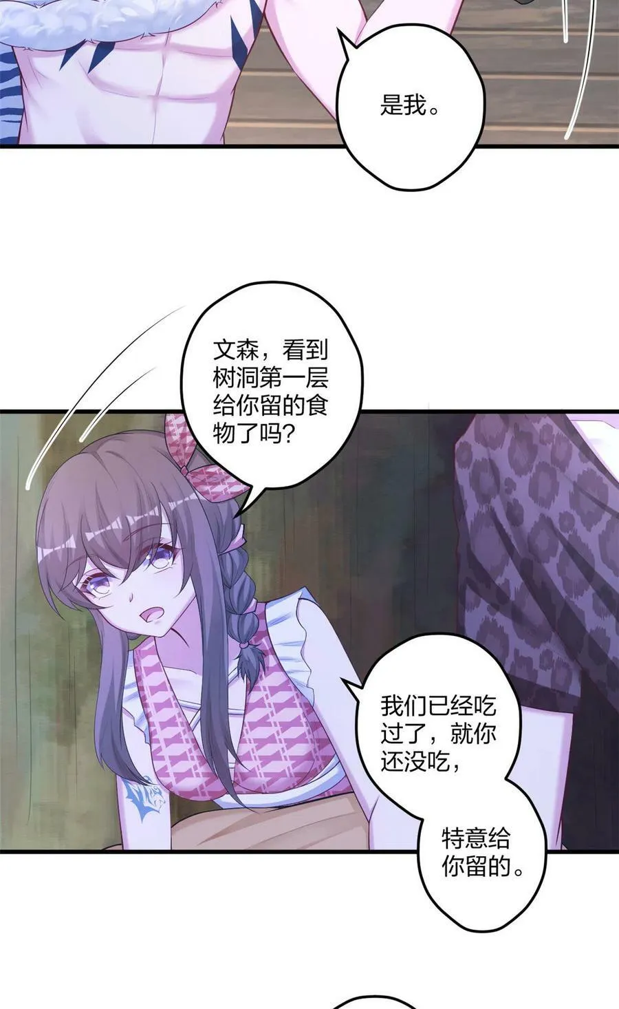 412 第12页