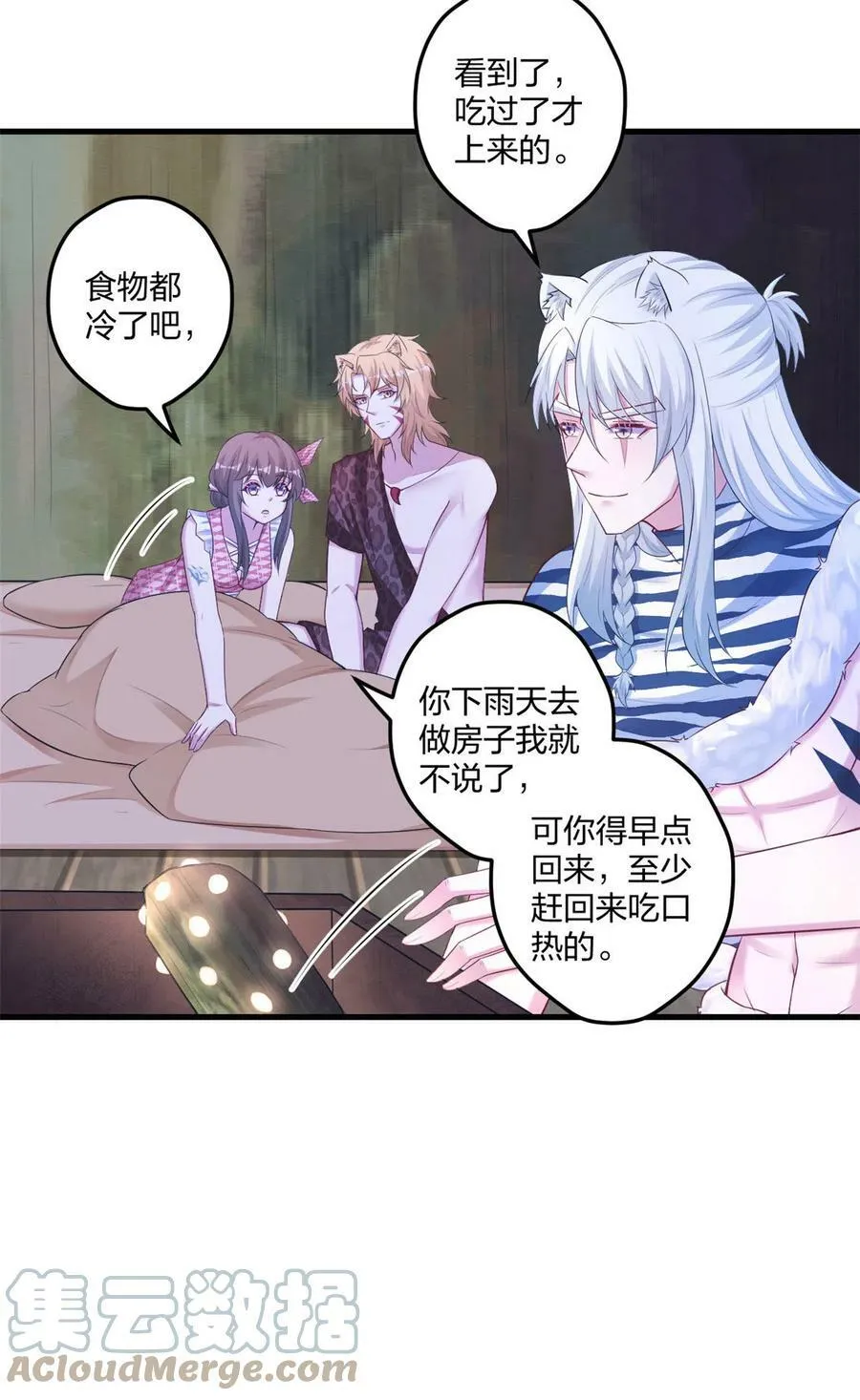 412 第13页