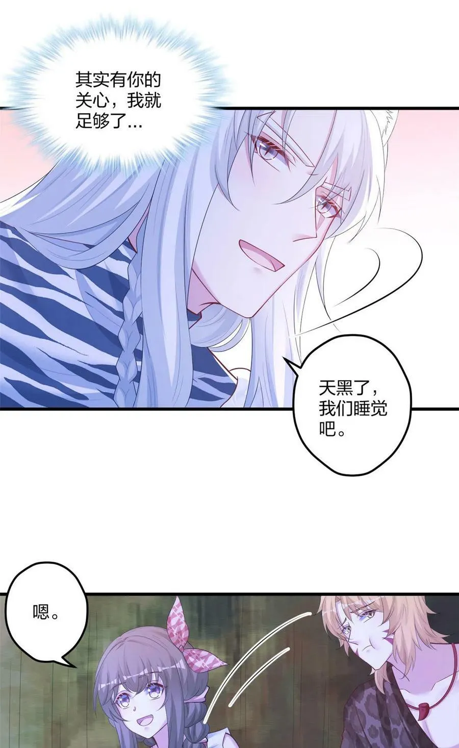 412 第14页