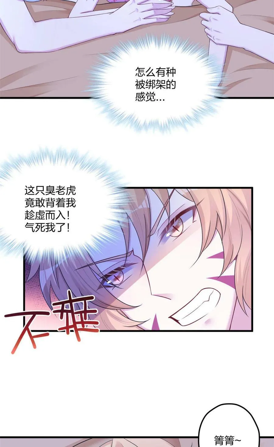 412 第16页