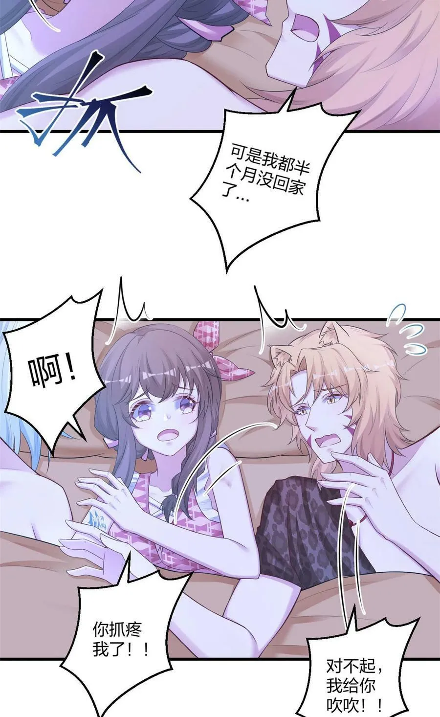 412 第18页