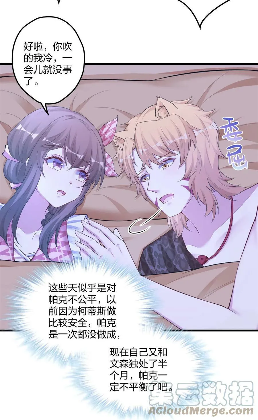 412 第19页
