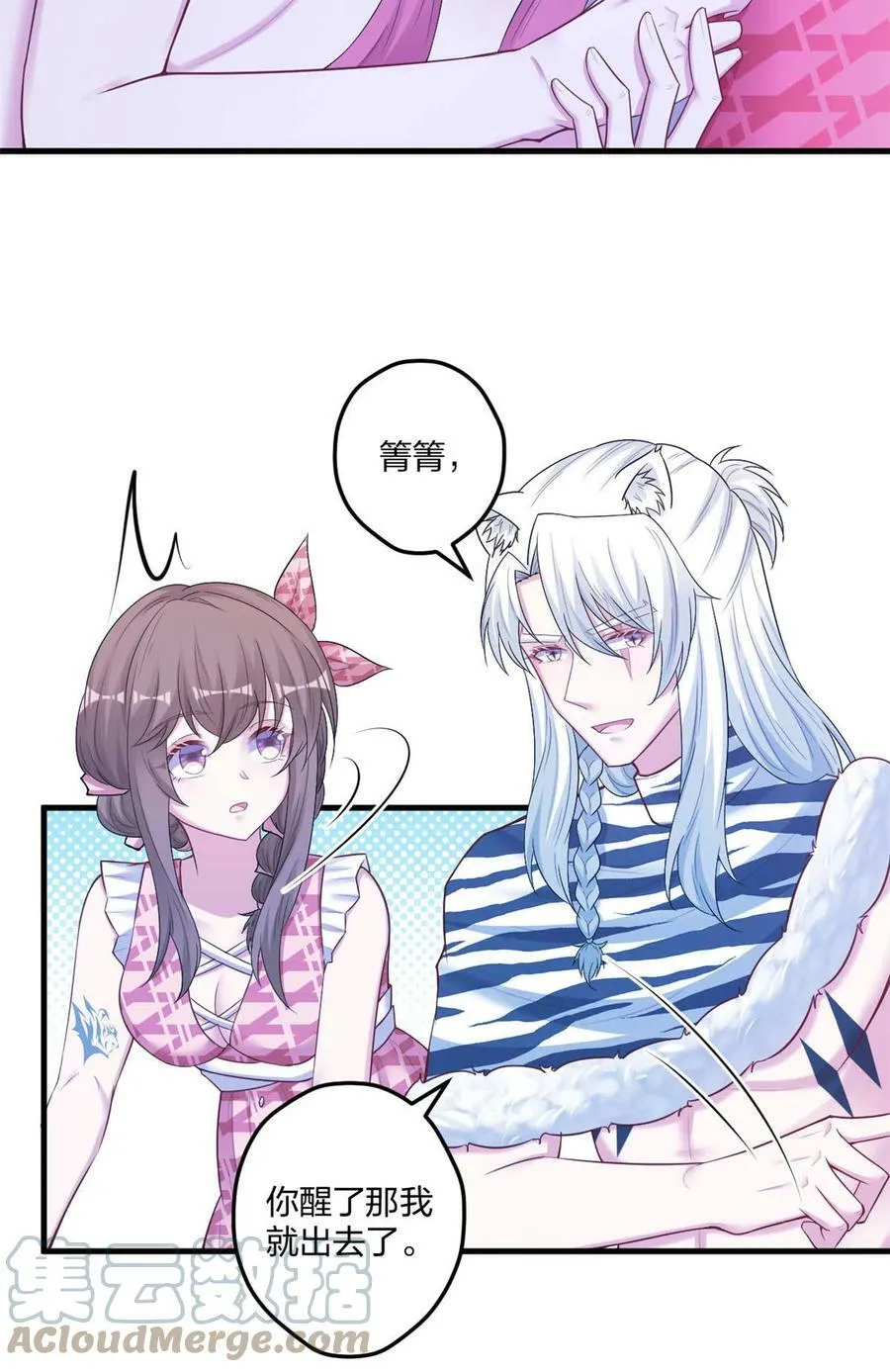 412 第23页