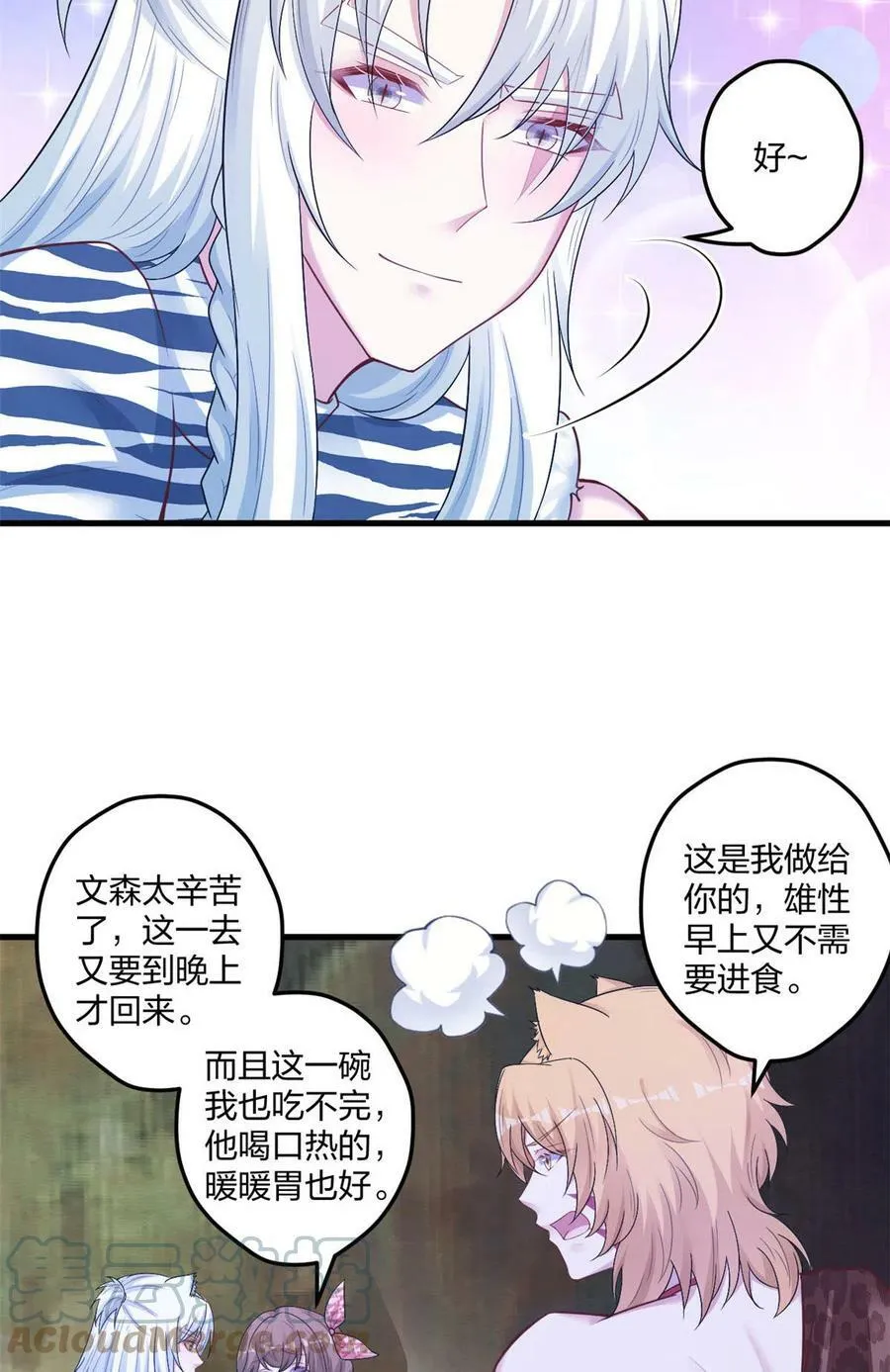 412 第25页