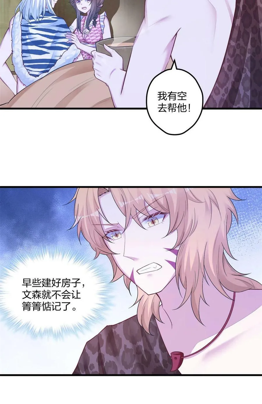 412 第26页