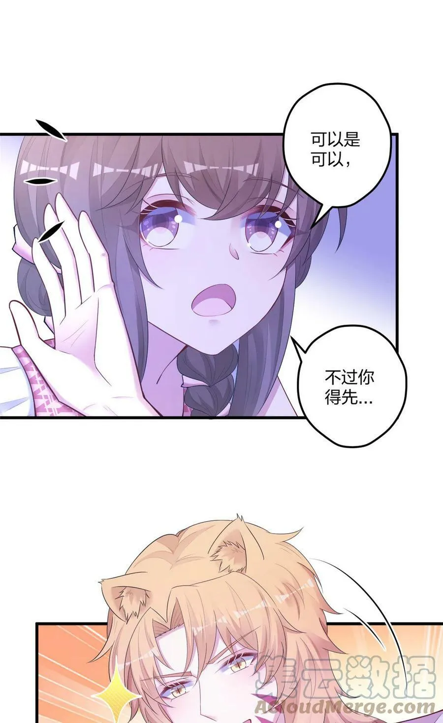 412 第27页
