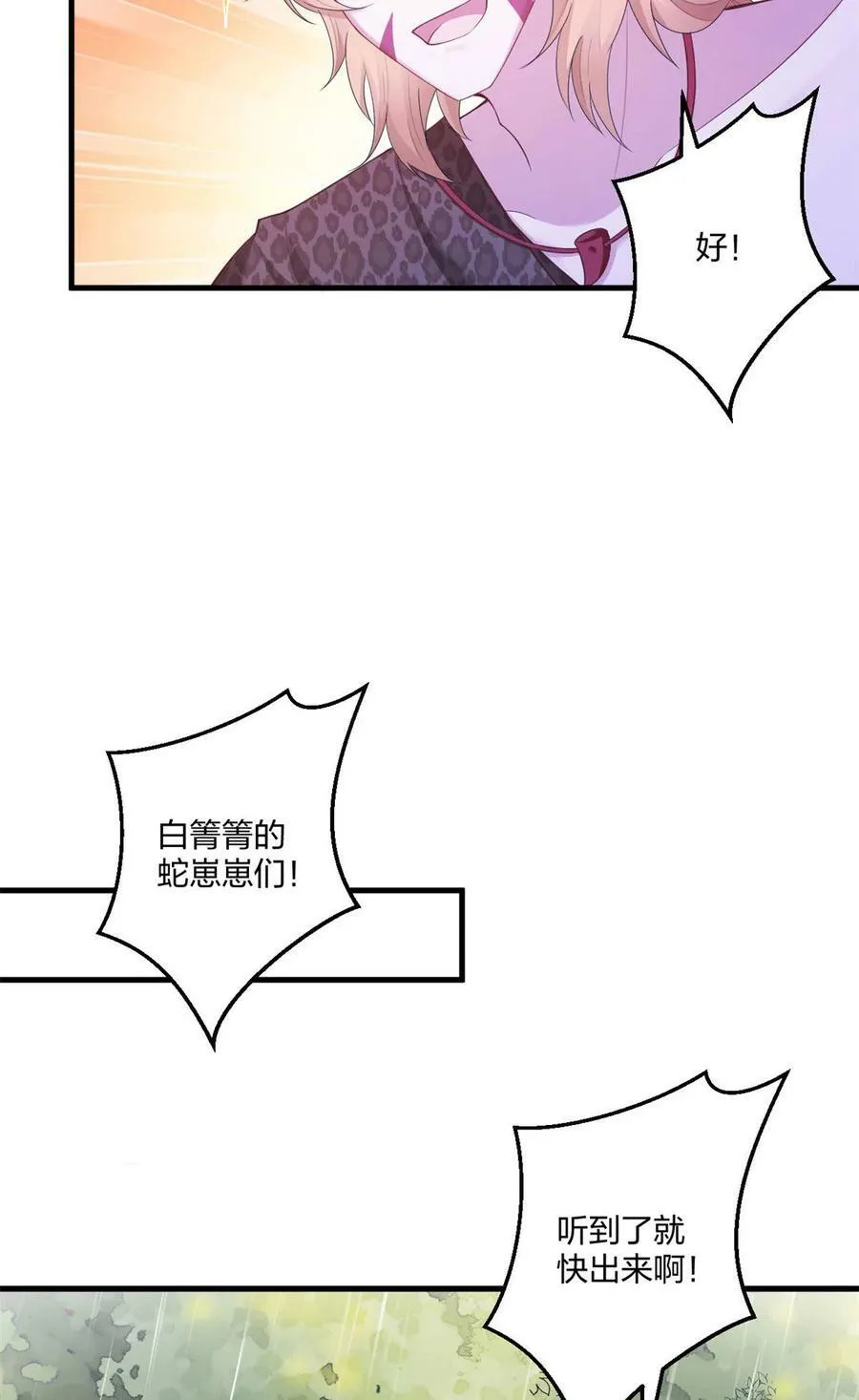 412 第28页