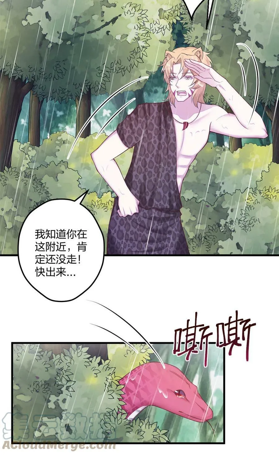 412 第29页