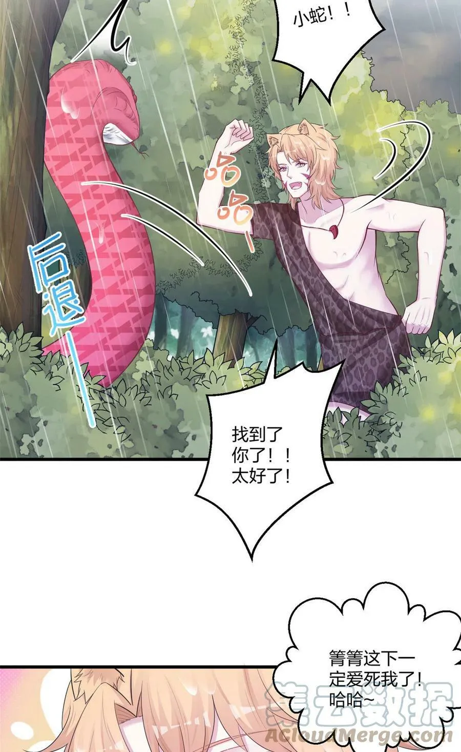 412 第31页