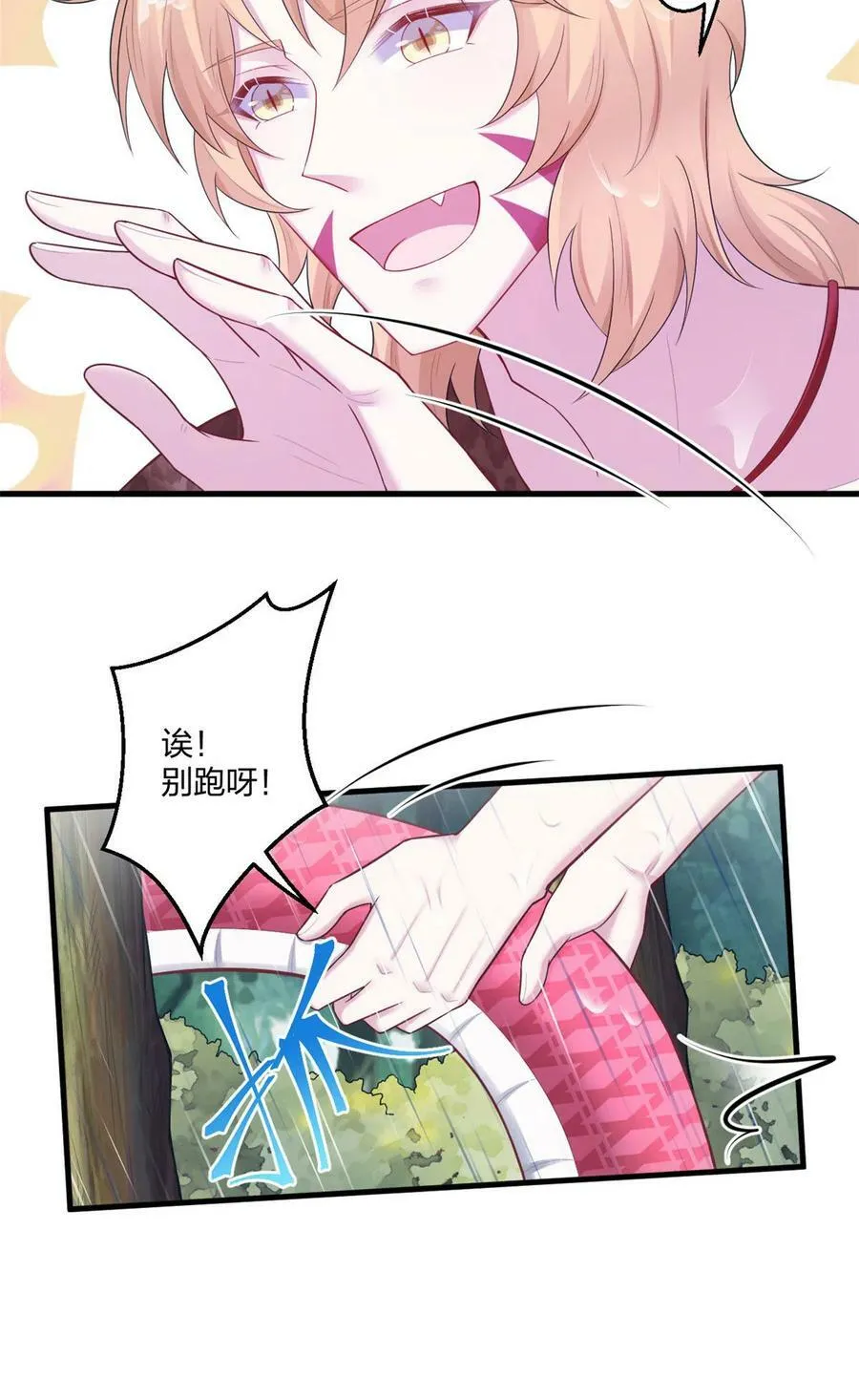 412 第32页