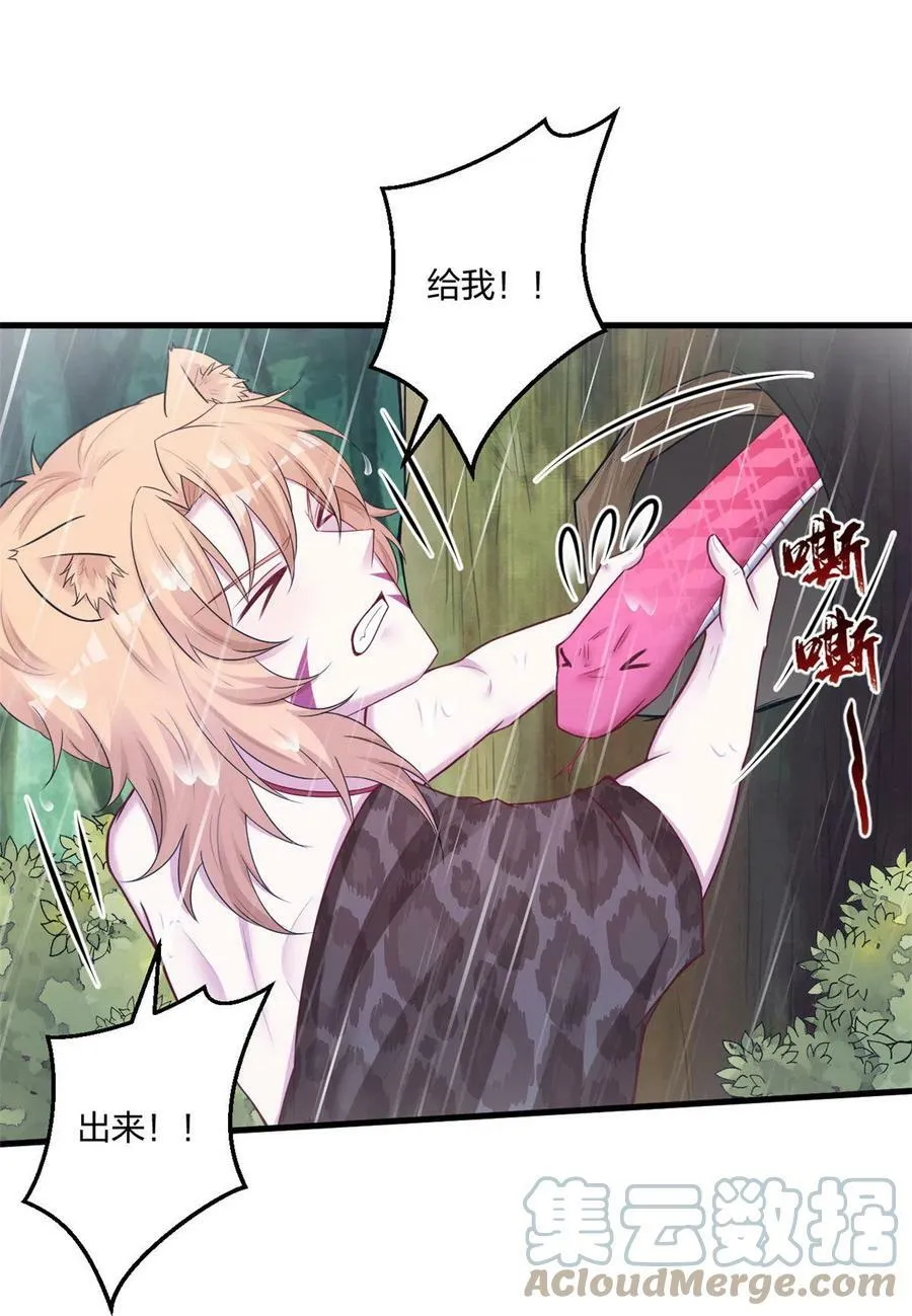 412 第33页