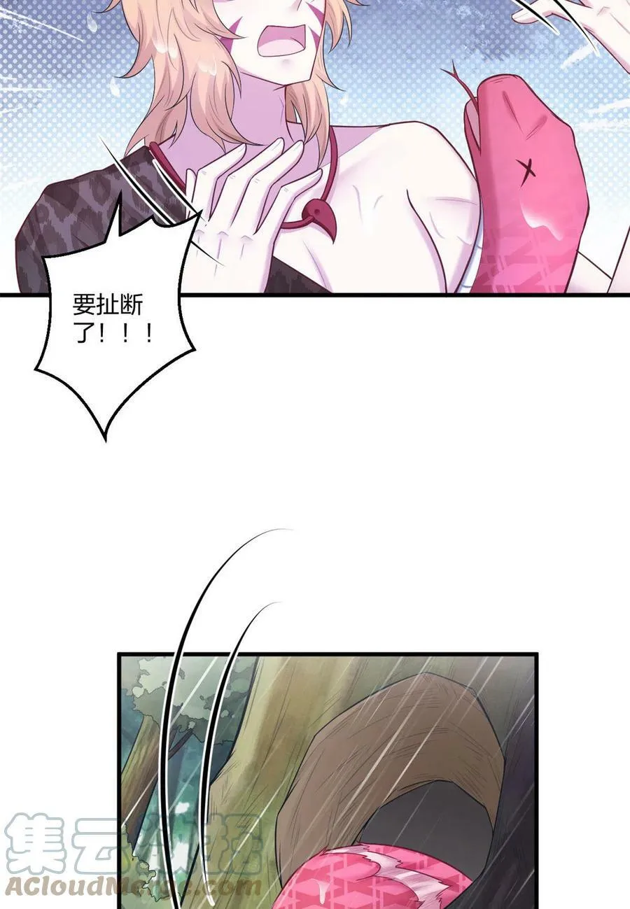 412 第35页