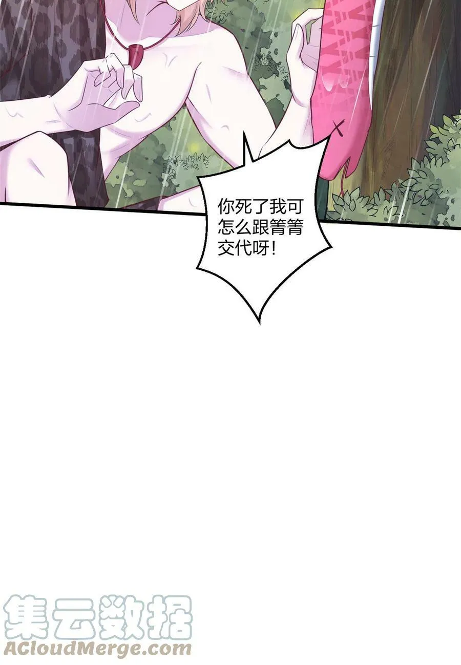 412 第37页